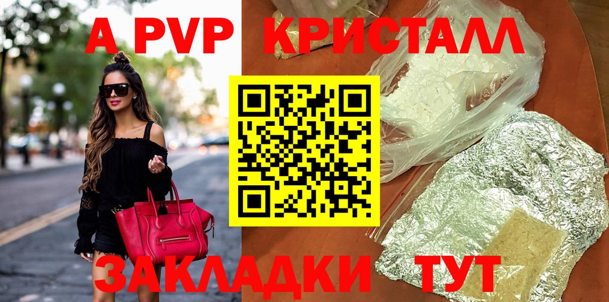 А ПВП СК Богданович