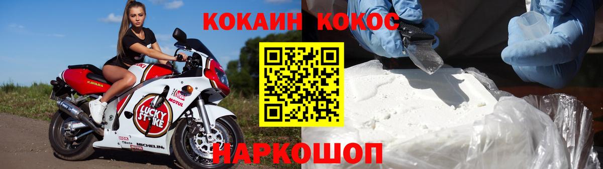Богданович  Кокаин  Вход с VPN  Cocaine Боливия 