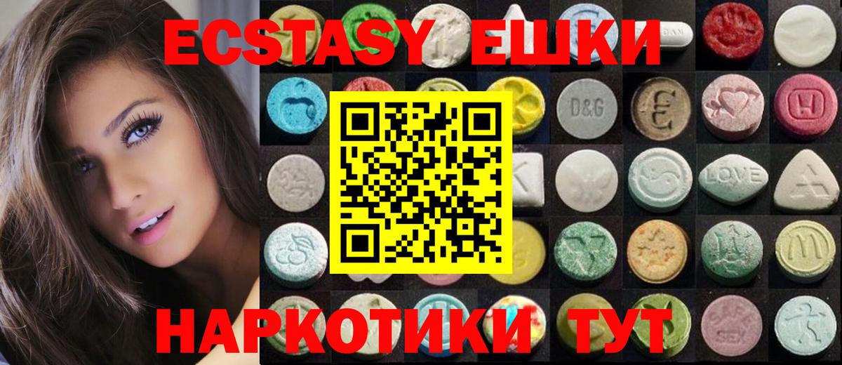 Ecstasy диски Богданович