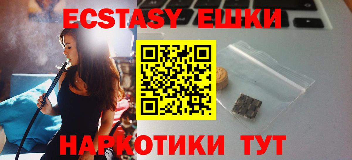 Марихуана  Alpha PVP СОЛЬ   Меф МЯУ МЯУ кристаллы  LSD-25  Гашиш  Вход с VPN  Богданович  ГАШИШ 