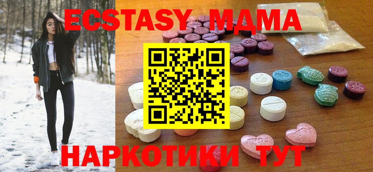Богданович  Экстази диски  ЭКСТАЗИ  ЭКСТАЗИ таблы  Вход с VPN 