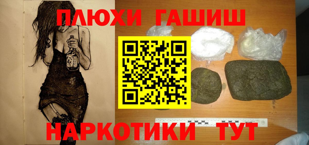 ГАШ Cannabis Богданович