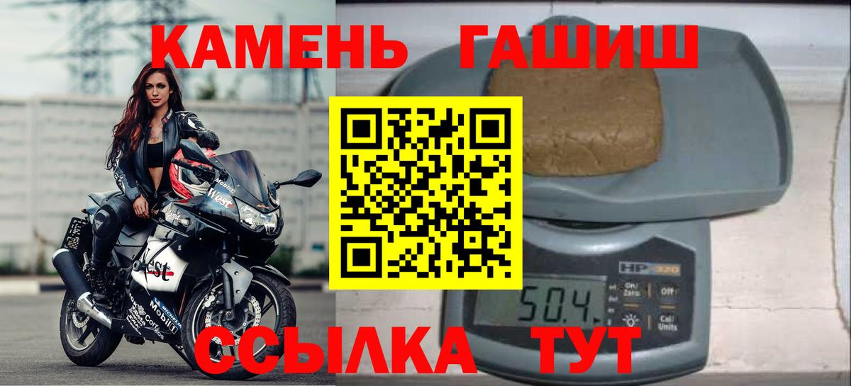 Богданович  ГАШИШ Изолятор  ГАШ гашик  Вход с VPN 