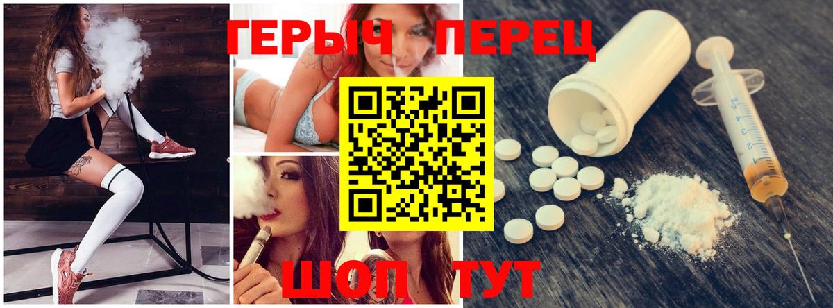 ГЕРОИН хмурый Богданович