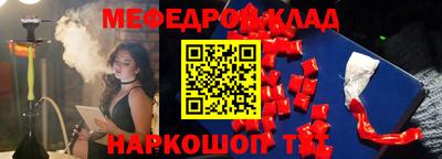 круглые Ачхой-Мартан