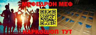 прущие грибы Баксан
