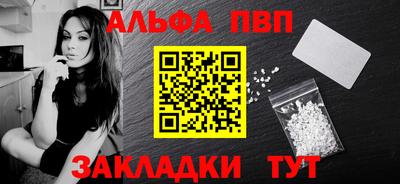 круглые Ачхой-Мартан