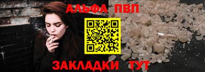 круглые Ачхой-Мартан