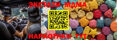 круглые Ачхой-Мартан