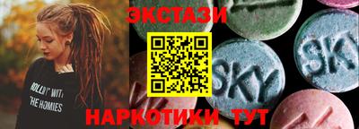 прущие грибы Баксан