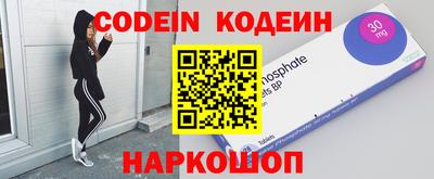 круглые Ачхой-Мартан