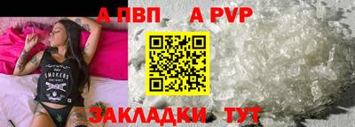 круглые Ачхой-Мартан