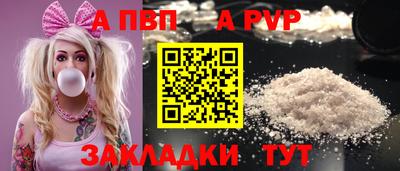круглые Ачхой-Мартан