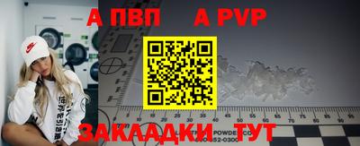круглые Ачхой-Мартан