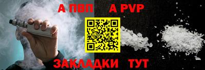 круглые Ачхой-Мартан