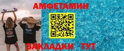 мдма Белореченск