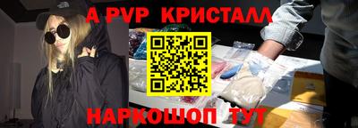 меф Белорецк