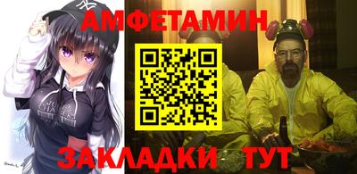 MESCALINE Бердск