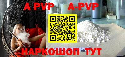 круглые Ачхой-Мартан