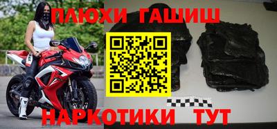 прущие грибы Баксан
