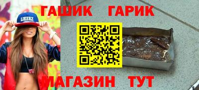 прущие грибы Баксан