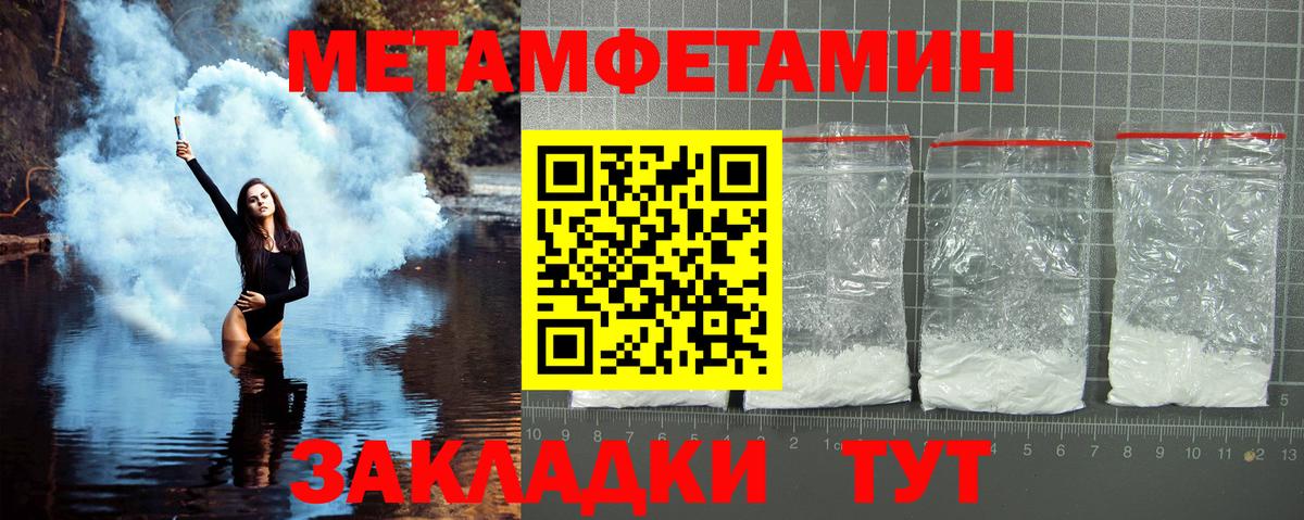 Богданович  Метамфетамин витя  Метамфетамин витя  Вход с VPN 