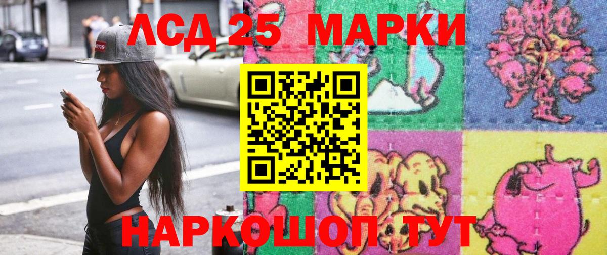 Марки 25I-NBOMe 1,8мг  Марки N-bome  Богданович  где найти   Вход с VPN 