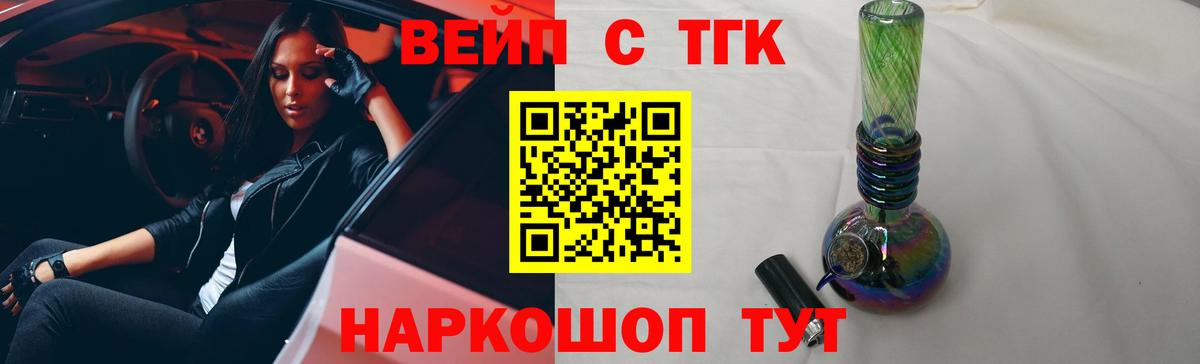 ТГК концентрат Богданович