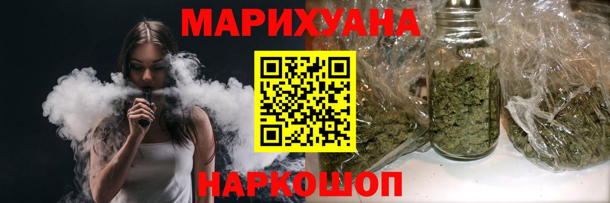 Богданович  Каннабис планчик  Вход с VPN  Конопля семена  Бошки марихуана сатива 