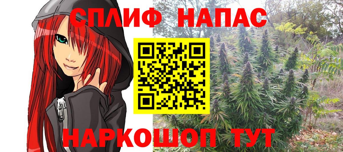 Бошки Шишки AK-47 Богданович